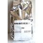 White Pepper - 1kg